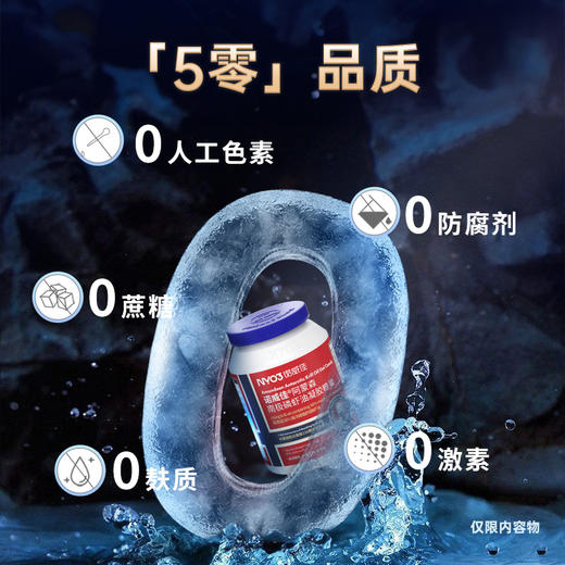 ⁴【NYO3挪威进口南极磷虾油】56%海洋磷脂 1000mg南极磷虾油/2粒 60粒/瓶 YC04-CR-YGSC 商品图1