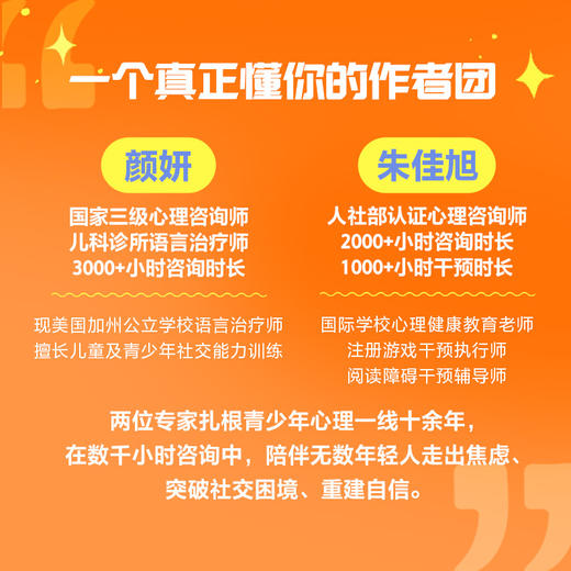 【樊登好书】向内生长 商品图1