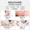 【婴儿爽身露】新生儿可用 舒缓热痱泛红 凝露质地缓解闷热 全身舒爽 婴儿舒缓爽身露150ml 商品缩略图4