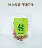【茉莉陈皮茯苓茶】210g(30克*7包)/袋 独立包装精心搭配办公室养生茶 商品缩略图3