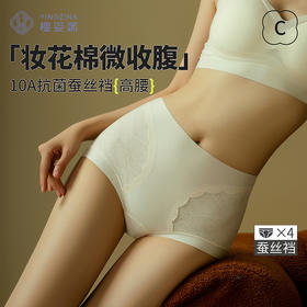 樱姿娜棉花裤（高腰）-WL89014，纯棉妆花绸，蚕丝底裆