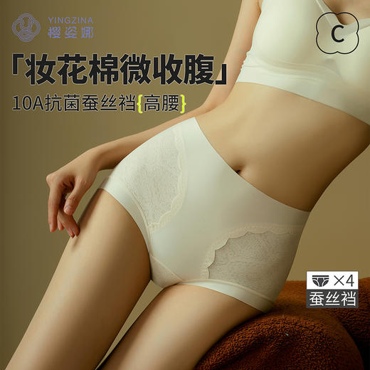 樱姿娜棉花裤（高腰）-WL89014，纯棉妆花绸，蚕丝底裆 商品图0