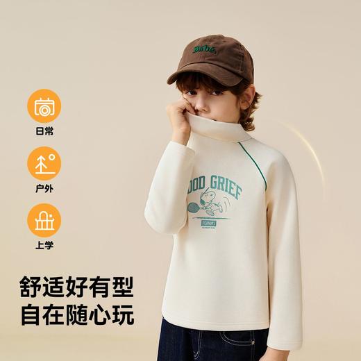 【130-165】【加绒】【史努比】男童半高领内搭保暖上衣 商品图8
