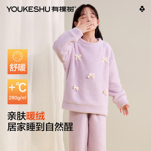 【120-160】【有棵树】女童冬款半边绒保暖家居服套装 商品图2