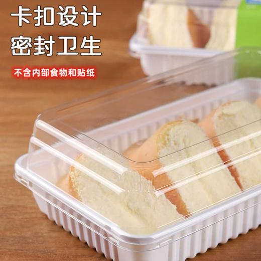 QS-022 白底吸塑盒 50个 奶角蛋糕盒蛋糕卷盒枣糕包装盒 西点盒 商品图2