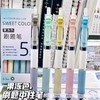 开学福利！【6盒30支】高颜值按动中性笔刷题笔ins学生学习会议签字笔0.5mm黑色速干顺滑 商品缩略图1