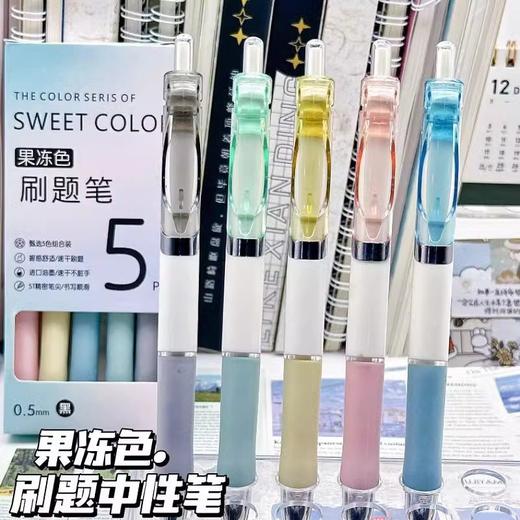 开学福利！【6盒30支】高颜值按动中性笔刷题笔ins学生学习会议签字笔0.5mm黑色速干顺滑 商品图1