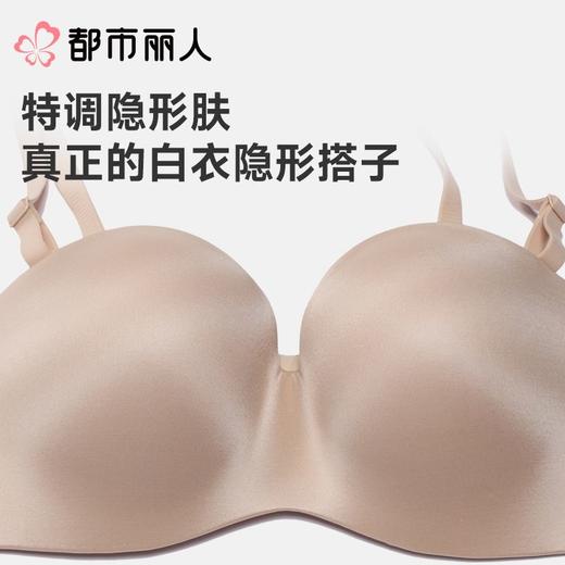 都市丽人内衣B杯薄文胸泳布内衣无痕内衣1/2杯内衣软尺码内衣三排四扣树脂胶圈LBC5B3 商品图5