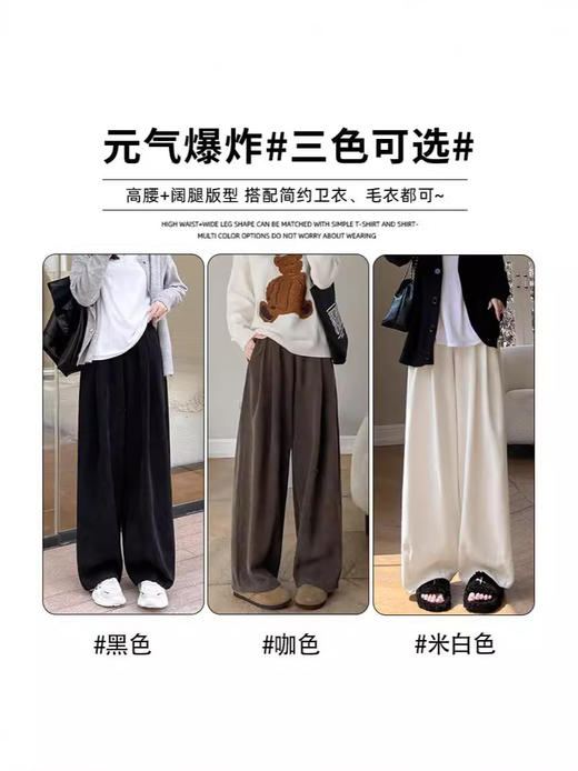 【MIMO美拉德山本裤】 加绒加厚秋冬阔腿裤 商品图5