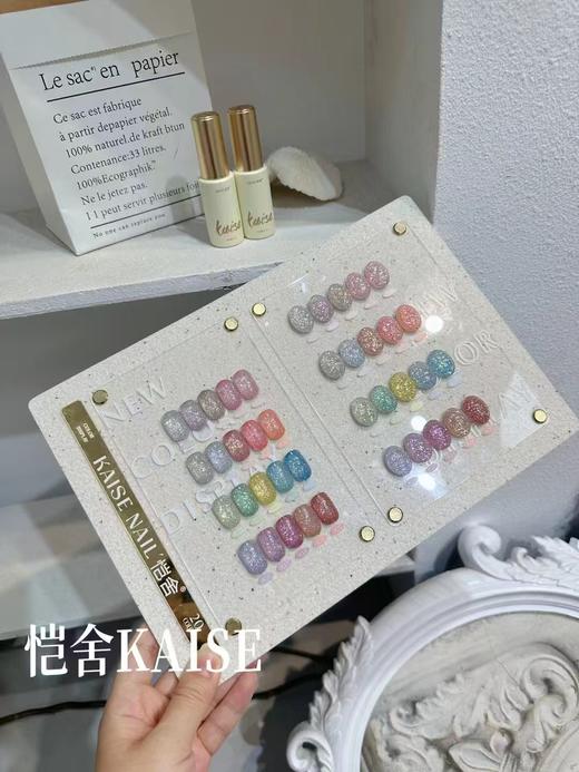 恺舍KAISE-20色【欧箔宝石碎钻】 商品图3