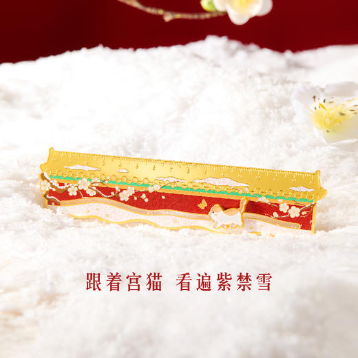 【故宫文具】故宫的雪滑动书签尺子博物馆文创学生文具新年礼物 商品图5