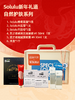 Solulu新年礼道③—自然护肤系列 商品缩略图0