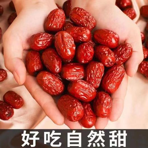 【皮薄肉厚❗️好吃自然甜】去核红枣批发沧州金丝小枣农家自产无核孕妇儿童零食煲汤农家晾晒 商品图2
