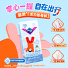 【企微新品】Libresse薇尔活力卷卷裤M-L码1片女性卫生裤8片/包 商品缩略图3