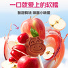 爷爷的农场零添加缤纷山楂多多果肉棒228g 商品缩略图2