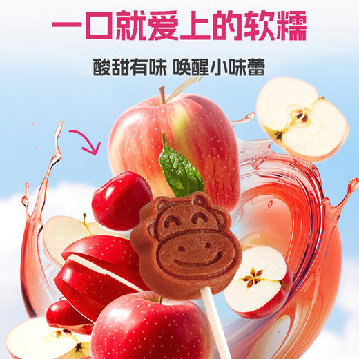 爷爷的农场零添加缤纷山楂多多果肉棒228g 商品图2