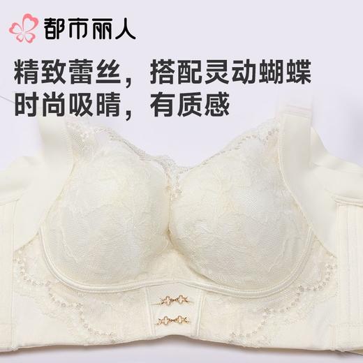 都市丽人内衣塑身内衣AB杯薄文胸蕾丝内衣3/4杯美体纤塑内衣四排四扣记忆钢圈LJC1C9 商品图6