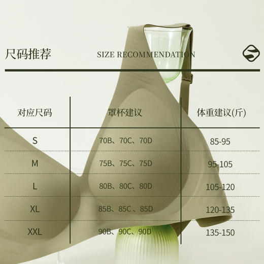 【E】素肌良品引力果冻条无痕内衣 女无钢圈聚拢收副乳防下垂包 容文胸MX281 商品图3