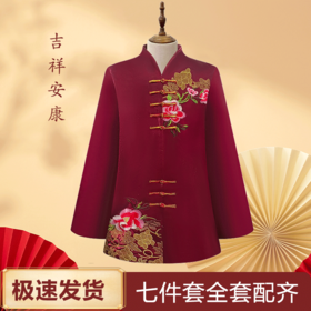 高档刺绣新式唐装"吉祥安康"女寿衣