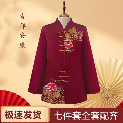 高档刺绣新式唐装"吉祥安康"女寿衣 商品图0