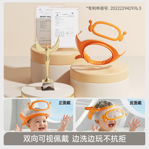 【春日趣玩FUN】曼龙mloong宝宝洗澡洗头神器儿童护耳洗头帽浴帽可调节头围 商品图1