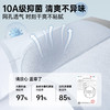 N1-【3条装】  润微10A级抑菌 锦氨的巧妙配比打造软滑透气弹力面料 享受0.01cm裸感体验男士内裤  冰肌骄阳+烨下风凌 商品缩略图4