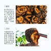 贤慧堂 野生淡干北极参180g 商品缩略图2