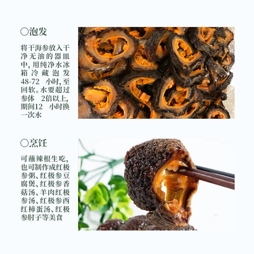 贤慧堂 野生淡干北极参180g 商品图2