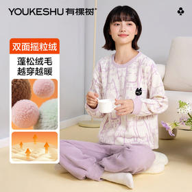 【M-XXL】【有棵树】女士双面摇粒绒家居服套装