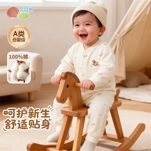 贝贝怡连体衣ZB1FL004 商品图2