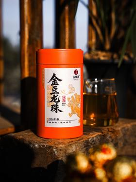 【金豆龙珠】2024年冰岛古树茶，不在担心吃太多，过年的必备金豆，一口冰岛甜，化作新年团圆时。210克/罐，两罐赠手提袋