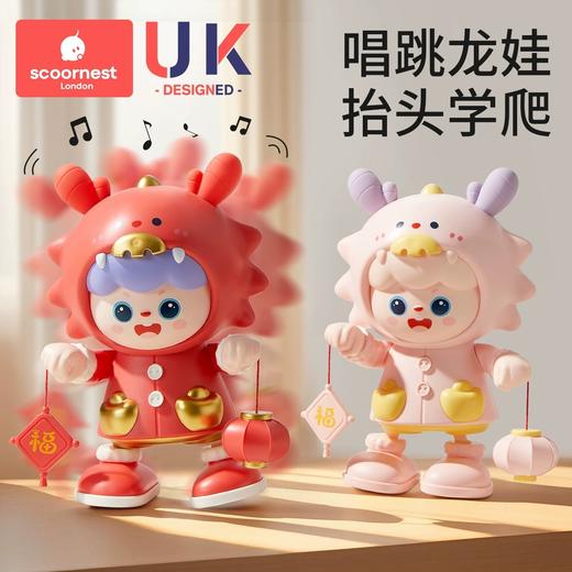 【孕味秒杀专属】科巢婴幼儿玩具0一1岁抬头练习训练宝宝跳舞学爬哄娃神器3到6个月 商品图0