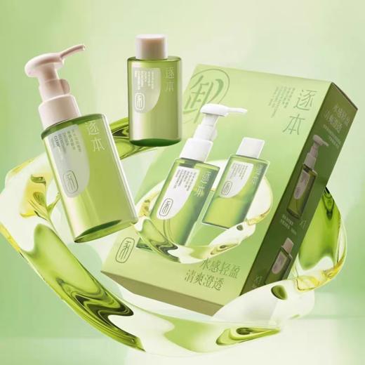 逐本清欢植萃水感洁颜油优惠套装 商品图4