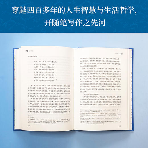【经典译林】蒙田随笔 商品图2