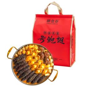 刺参大盆菜（10参10鲍）2KG