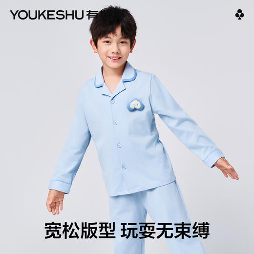【清仓捡漏】【120-140】【有棵树】男童开衫长袖套装纯棉睡衣睡裤 商品图8