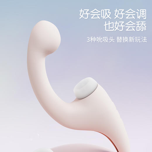 愉兔扶摇AI版震动棒女性跳蛋高潮情趣成人玩具用品吮吸舔入体自慰器女 商品图4