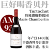 【仅5支·AM93酒庄旗舰特级园玛兹香贝丹】  2021 多尔修酒庄玛兹香贝丹特级园干红  Domaine Tortochot Mazis-Chambertin Grand Cru 商品缩略图0