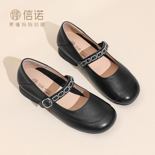 粗跟妈妈鞋真皮玛丽珍鞋女一字带软底单鞋中老年皮鞋2026春季新款6C2503-5 商品图0