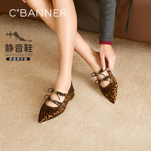 【静音系列】千百度蝴蝶结豹纹玛丽珍鞋女2026春季新款两穿浅口单鞋A26179385 商品图0