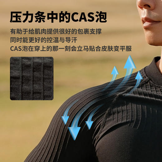速力达蓄能压缩速干T恤透气排汗跑步越野徒步健身半拉链运动长袖男女 商品图2