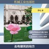 去有建筑的地方 商品缩略图0