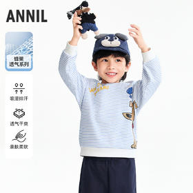 【实体店同款】男童圆领长袖卫衣春季新款安奈儿童装XB611068
