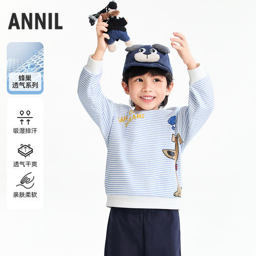 【实体店同款】男童圆领长袖卫衣春季新款安奈儿童装XB611068 商品图0