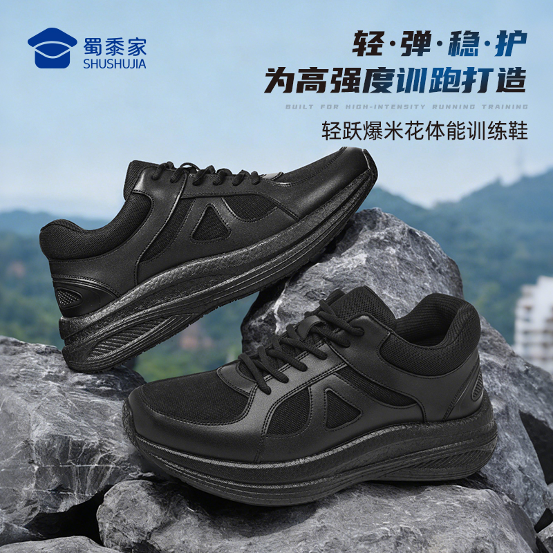 【轻跃爆米花体能训练鞋】户外训练跑鞋缓震运动跑步鞋布面/网面低帮体训鞋（XZ603）