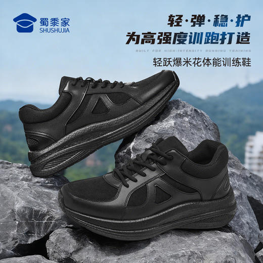 【轻跃爆米花体能训练鞋】户外训练跑鞋缓震运动跑步鞋布面/网面低帮体训鞋（XZ603） 商品图0