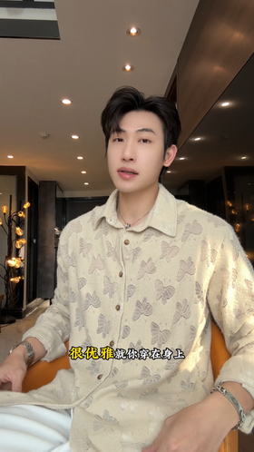 2909SDSA男士秋冬新款痞帅男装时尚百搭满印蝴蝶提花翻领长袖衬衫百搭