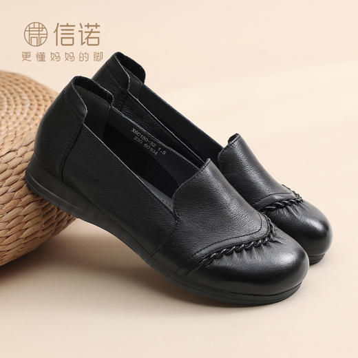 信诺中老年妈妈鞋真皮软底平底单鞋女一脚蹬奶奶皮鞋2026春季新款X6C150-32 商品图0