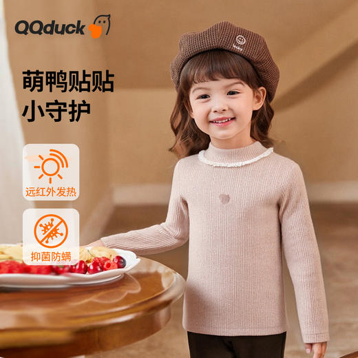 【80-130】【可可鸭】女童冬款保暖磨绒打底衫 商品图1