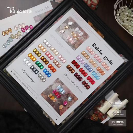 36色朝花拾梦全风格大师盘玻璃珠猫眼 商品图0